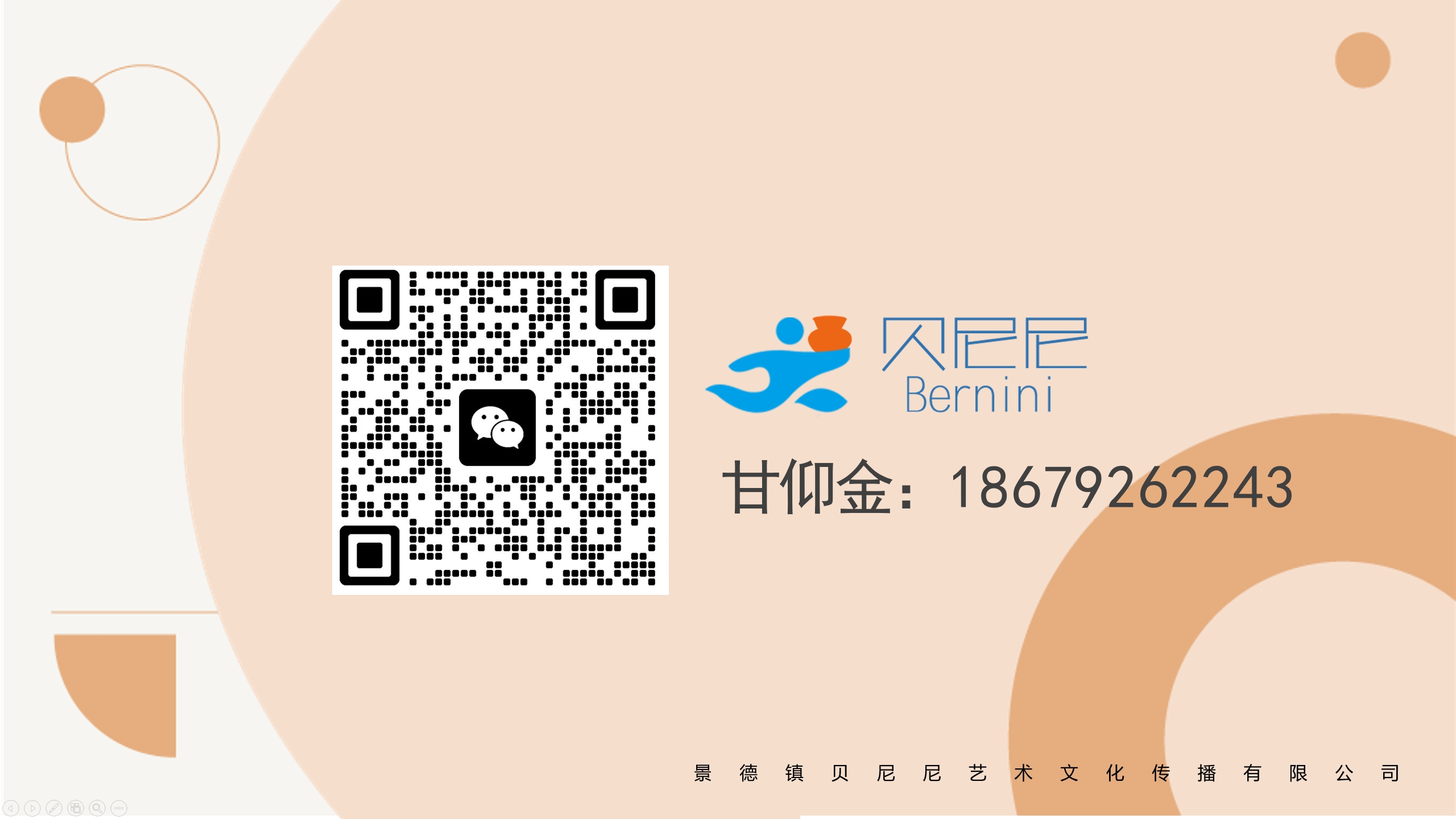 微信截图_20240326163127.png
